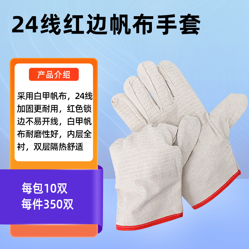 라텍스 코팅 방수 작업 안전 장갑 내마모성 두꺼운 미끄 - Leatherwork Jobs 리뷰 및 가격