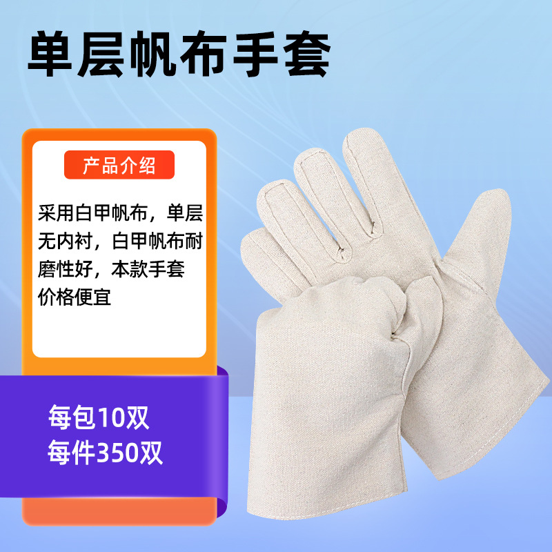 라텍스 코팅 방수 작업 안전 장갑 내마모성 두꺼운 미끄 - Leatherwork Jobs 리뷰 및 가격